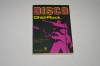Disco Ghid - Rock - Daniela Caraman Fotea - Florian Lungu