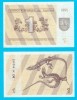 Lituania (p#32) 1 Talonas 1991 UNC &#039;Șop&acirc;rle&#039; serie: BG 462165