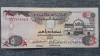 5 Dirhams ND Emiratele Arabe Unite / 696717547