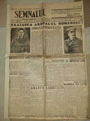 semnalul 14 martie 1945-eliberarea ardealului,regele mihai pleaca la cluj foto