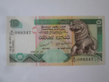 Sri Lanka 10 Rupees 2006 UNC