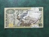 CEYLON 10 RUPII 1979 UNC