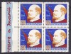 ROMANIA 1962 LP 550 A 45-A ANIVERSARE A REVOLUTIEI DIN OCTOMBRIE BLOC DE 4 MNH, Nestampilat