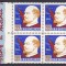 ROMANIA 1962 LP 550 A 45-A ANIVERSARE A REVOLUTIEI DIN OCTOMBRIE BLOC DE 4 MNH