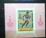 MAURITANIA 1979 - SPORT. ATLETISM OLIMPIADA MOSCOVA, COLITA NDT MNH, R21, Nestampilat