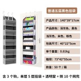 Organizator multifunctional pentru usa, din material non-woven, cu 5 compartimente, gri, 40x22x5 cm, cu 10 buzunare laterale si carlige