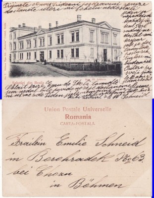 Braila -Regimentul III de artilerie- clasica, rara foto