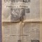 Ziarul rusesc Pravda, URSS, nr 25829 din 21 apr 1989, 8 pag in ruseste