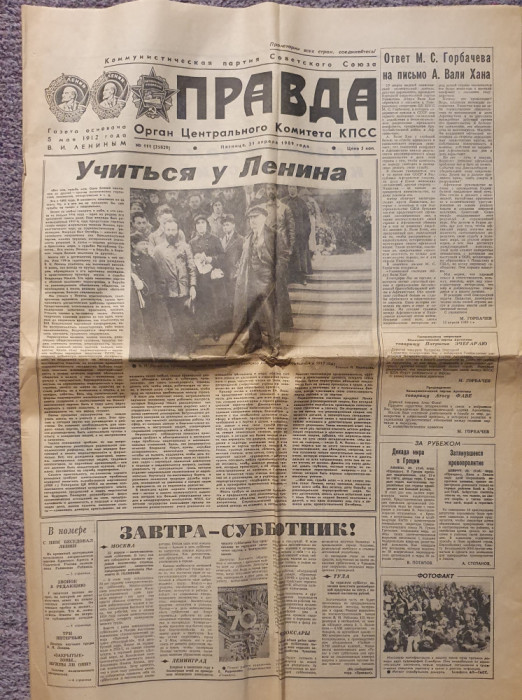 Ziarul rusesc Pravda, URSS, nr 25829 din 21 apr 1989, 8 pag in ruseste