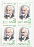 Rom&acirc;nia, LP 676/1968, Centenarul nașterii lui Emil Racoviță, bloc 4 timbre, MNH, Nestampilat