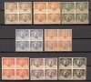 Greece 1881 King Otho x 4 imperf. PROOFS ESSAYS MNH M.100, Nestampilat