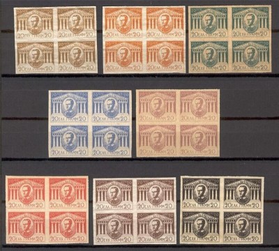 Greece 1881 King Otho x 4 imperf. PROOFS ESSAYS MNH M.100 foto