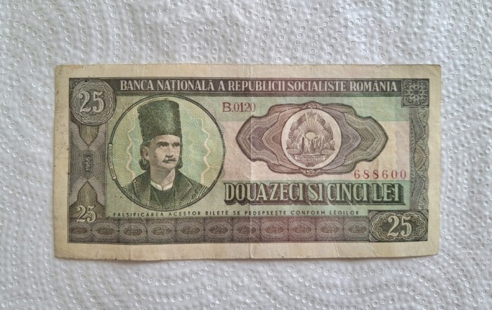 Bancnota de 25 lei din 1966, serie 688600