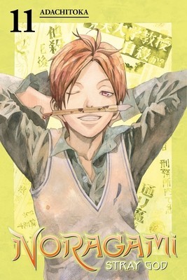 Noragami: Stray God 11 foto