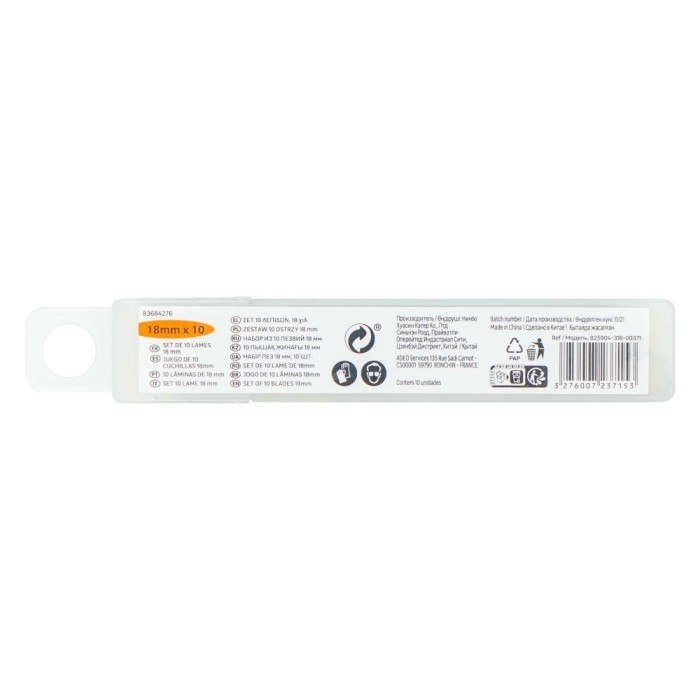Lame cutter Dexter, 18 mm (set 10 buc)