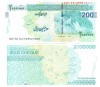 Iran 200 Toman 2.000.000 Rials 2023 P-154c UNC Bancnota Asia Numismatica