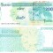 Iran 200 Toman 2 000 000 Rials 2023 P-154c UNC
