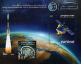 EMIRATELE ARABE UNITE 2019 SPATIU COSMOS STATIA ORBITALA KHALIFA, Nestampilat