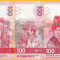 Bancnota Hong Kong 100 Dolari 2018 - PNew UNC ( set x3 - BoC, HSBC, Standard )