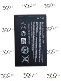 Baterie Nokia BL-4UL