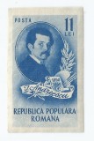 Romania, LP 262/1950, Centenarul nasterii lui I. Andreescu, eroare, MLH