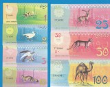 A2383 Bir Tawil 1 2 5 10 25 50 100 POUNS 2014 UNC 7 PCS