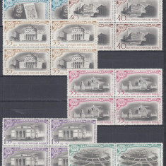 ROMANIA 1959 LP 480-500 ANI EXISTENTA DOCUMENTARA BUCURESTI BLOCURI 4 TIMBRE MNH