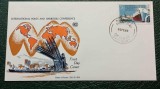 Australia 1969 - Conferinta porturilor, FDC