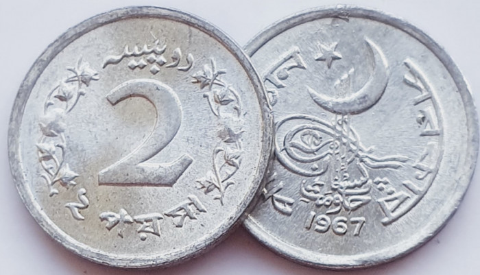 1667 Pakistan 2 paisa 1967 km 28 UNC