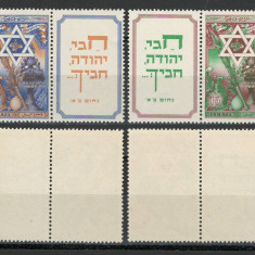Israel 1950 Mi 39/40 + tab MNH - Sarbatori evreiesti