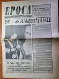 ziarul epoca 9-15 ianuarie 1991-articol si foto regele mihai