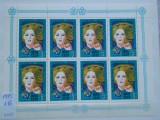 1985-Rusia-Klb.-MNH-Perfect, Nestampilat