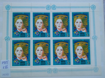 1985-Rusia-Klb.-MNH-Perfect foto