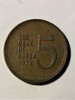 COREEA DE SUD 5 WON 1972 (318), Europa, Cupru (arama)