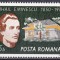 TSV$ - 1975 LP 880 125 ANI DE LA NASTEREA LUI M. EMINESCU MNH/** LUX