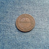 1 Copeica 1889 Rusia