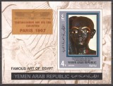 YEMEN 1970 ARTA EGIPTEANA TOUTANKHAMON ( colita nedantelata ) MNH