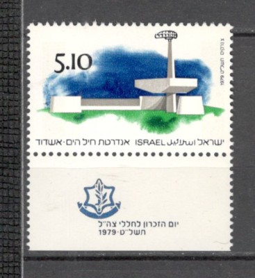 Israel.1979 Ziua memoriala-cu tabs MI.244 foto