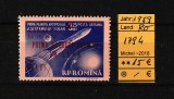 Timbre Rom&acirc;nia, 1959 | Lunik 2 - SUPRATIPAR - Cosmos | MNH | aph, Spatiu, Nestampilat