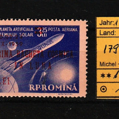 Timbre România, 1959 | Lunik 2 - SUPRATIPAR - Cosmos | MNH | aph