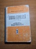 Manual de limba engleza - anul 1 de studiu - clasa a 2-a - din anul 1989