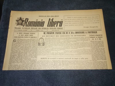 ZIARUL ROMANIA LIBERA 4 MAI 1951 foto