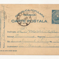 RS1 Carte Postala Romania - circulata 1952 I Mai-Zimnicea