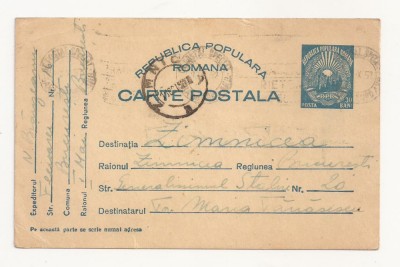 RS1 Carte Postala Romania - circulata 1952 I Mai-Zimnicea foto