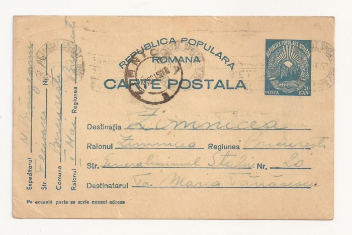 RS1 Carte Postala Romania - circulata 1952 I Mai-Zimnicea