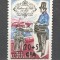 Reunion.1970 TIMBRE FRANTA:Ziua marcii postale-supr. SR.213