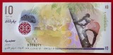 MALDIVES MALDIVE 10 RUFIYAA 2018 polimer UNC necirculata **