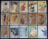 JAPONIA 1959-1965 FEMEI-LOT DE 15 TIMBRE NESTAMPILATE MNH