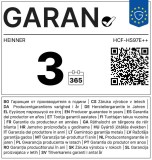 LADA FRIGORIFICA HEINNER HCF-HS97E++