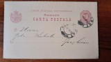 CP 16 a circ, Necirculata, Printata